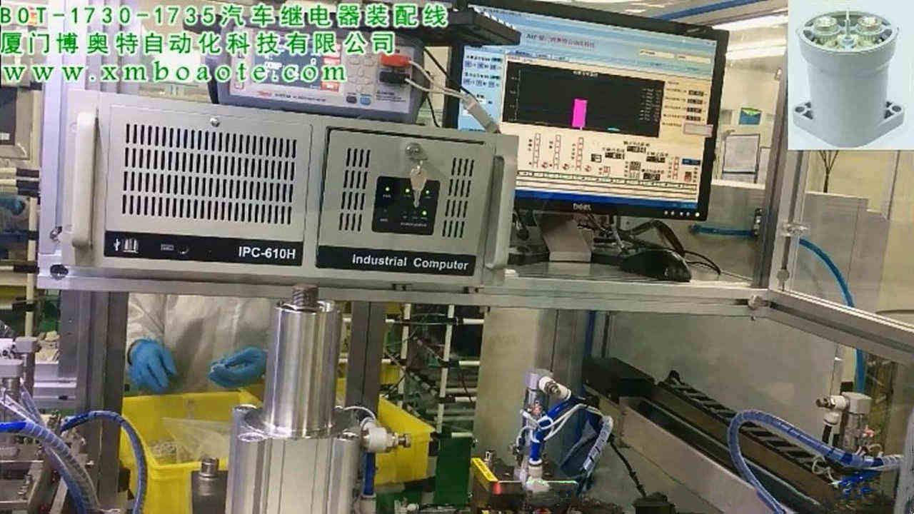 AC Contactor Automatic Machine