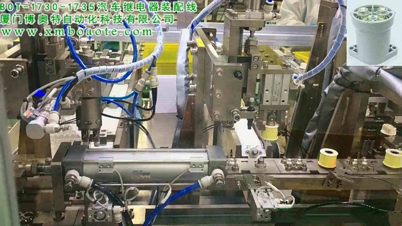 AC Contactor Automatic Assembly Machine Line 